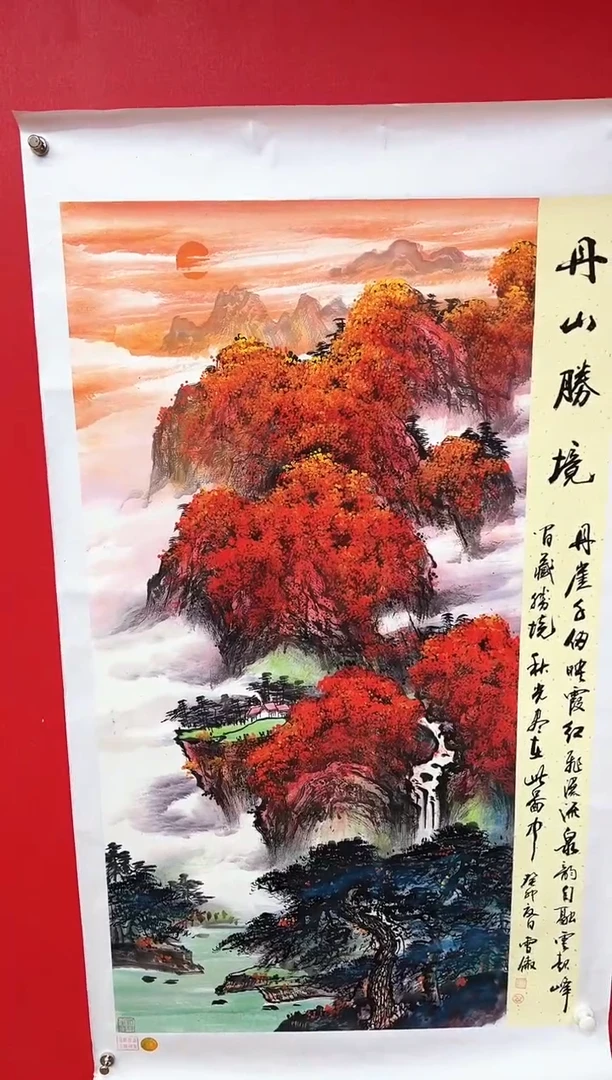 国画李雪傲-书法/绘画23