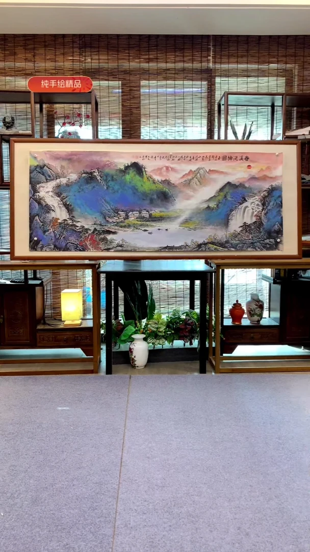 国画小六尺纯实木纯手绘带框装裱205*85cm