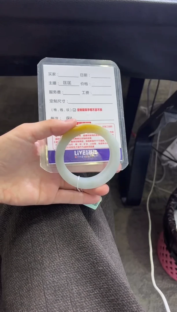 未镶嵌手镯定制翡翠旭****️定制手镯不退不换