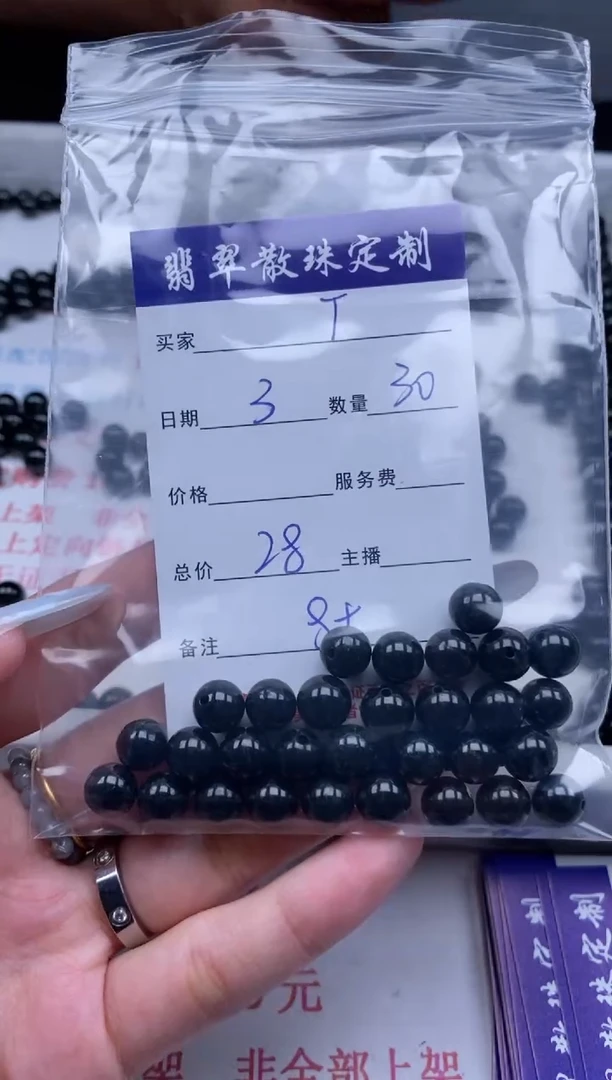 翡翠未镶嵌颈饰贞城散珠批发DIY编制