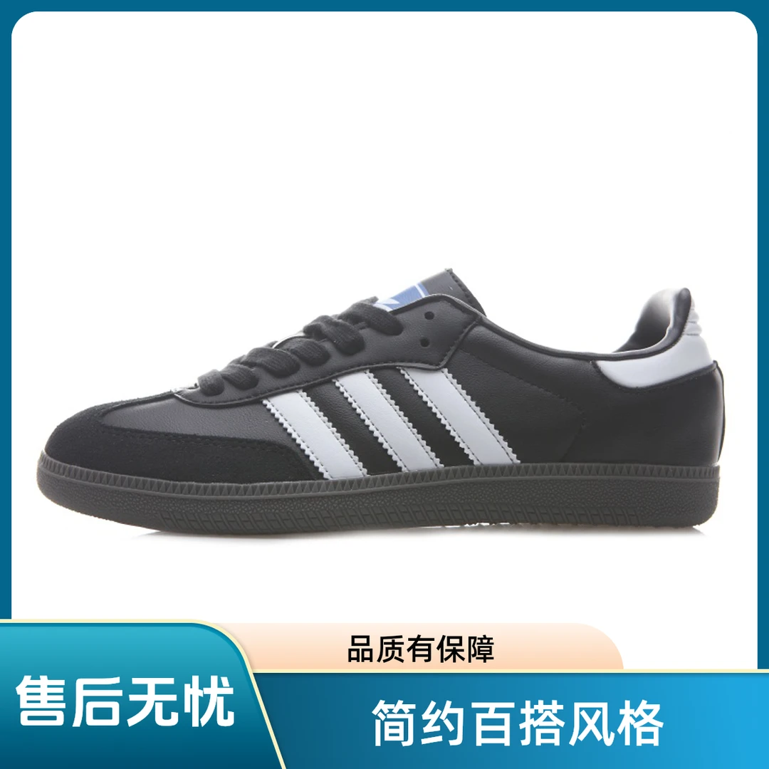 经典德训鞋平底低帮透气2025新款休闲鞋夏季韩版百搭