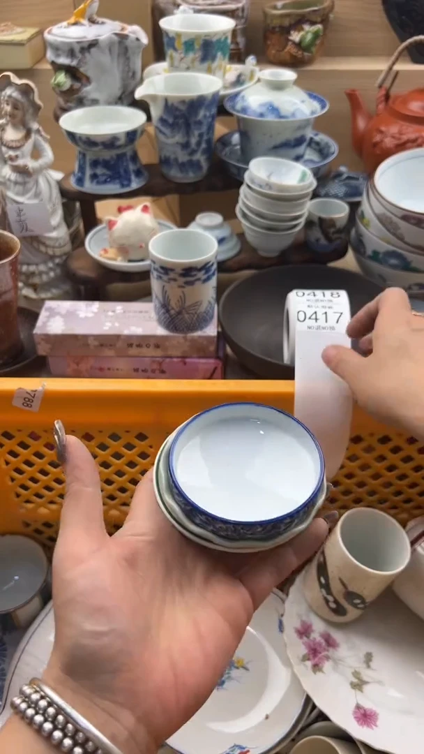 417默认微瑕，满20元包邮