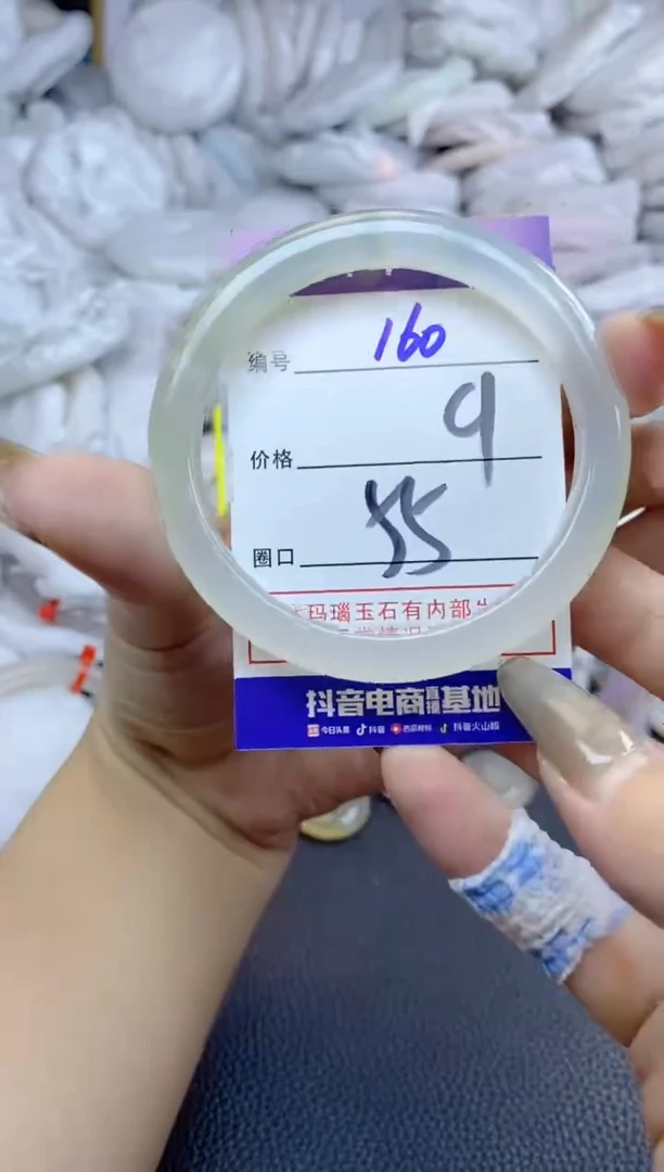 手镯玛瑙/玉髓未镶嵌160