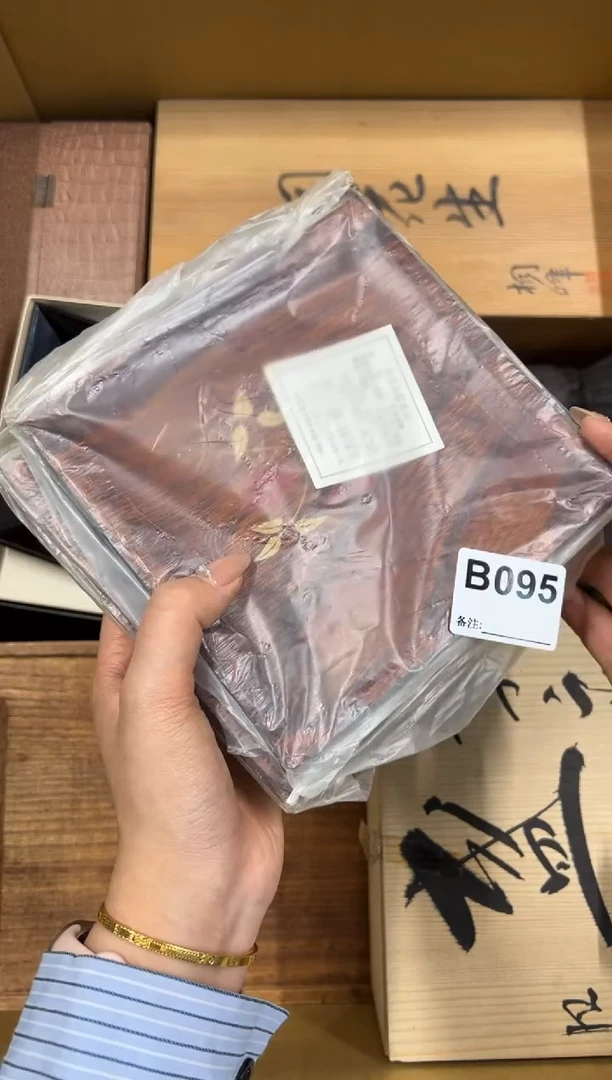 【闪购商品】瓷片095中古商品谨慎参拍