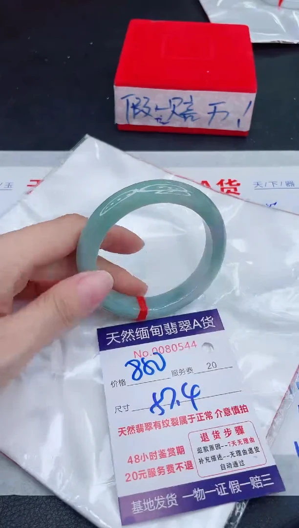 未镶嵌手镯翡翠880.00