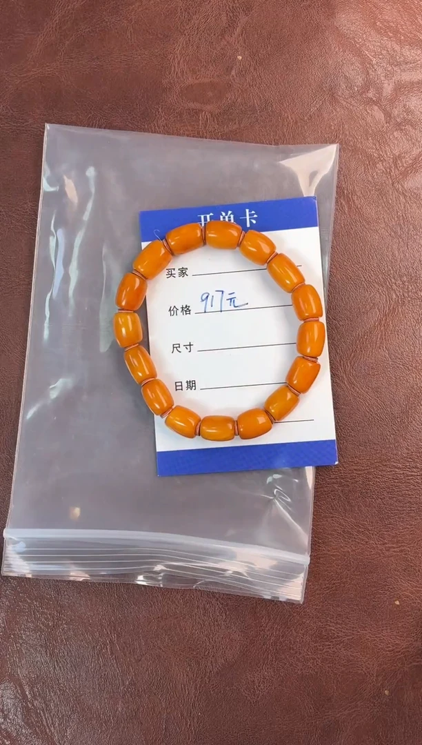 手串蜜蜡未镶嵌噶玛珠宝蜜蜡9-10mm