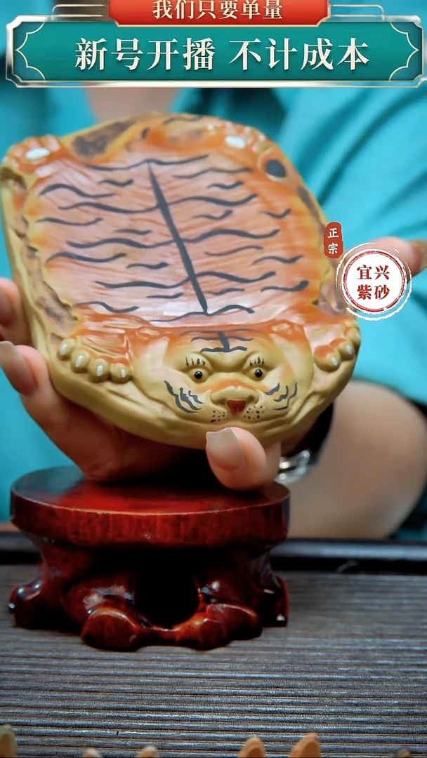 紫砂茶宠原矿紫砂茶宠摆件