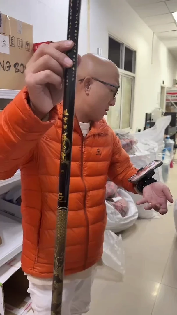 碳素7.2m齐天大圣7.2m一支微瑕介意勿拍