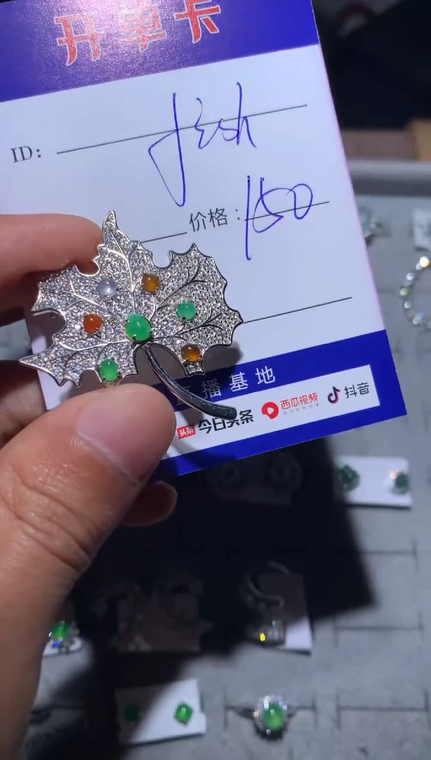 【闪购商品】翡翠颈饰银S925镶嵌fish