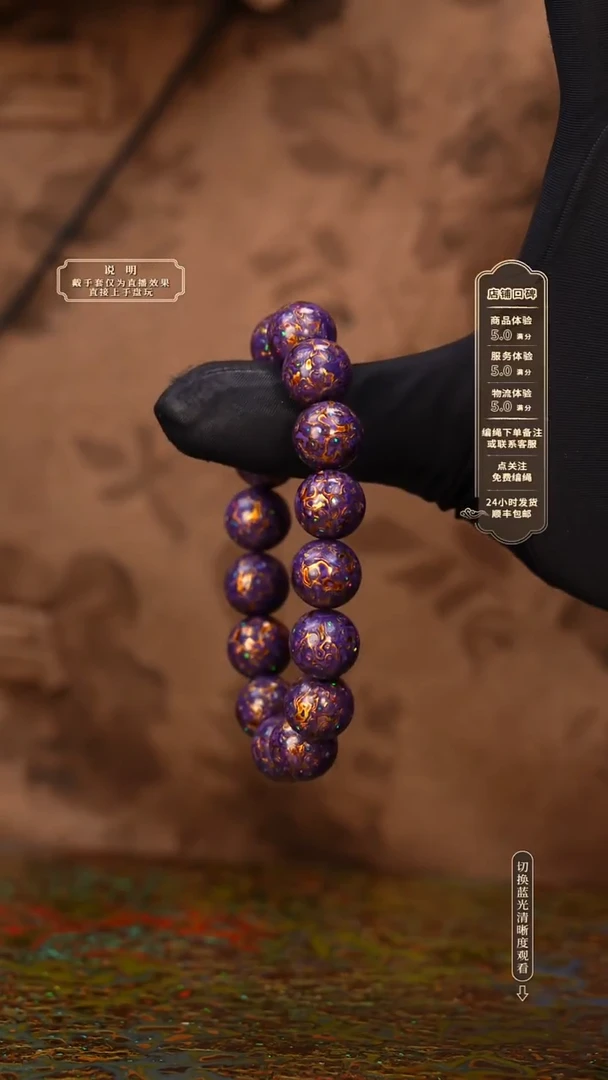 宸懿大漆/手串/1.2cm*16    781