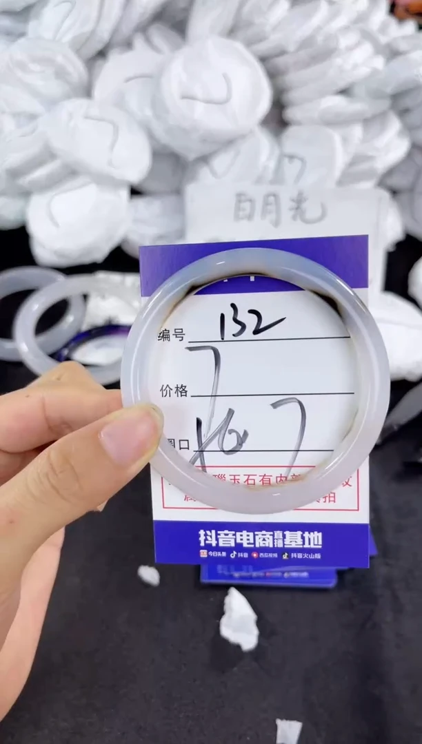 玛瑙/玉髓手镯未镶嵌132