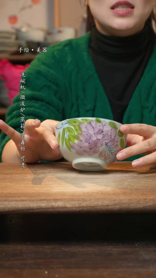 【闪购商品】碗1个景德镇高温瓷釉下瓷食品级