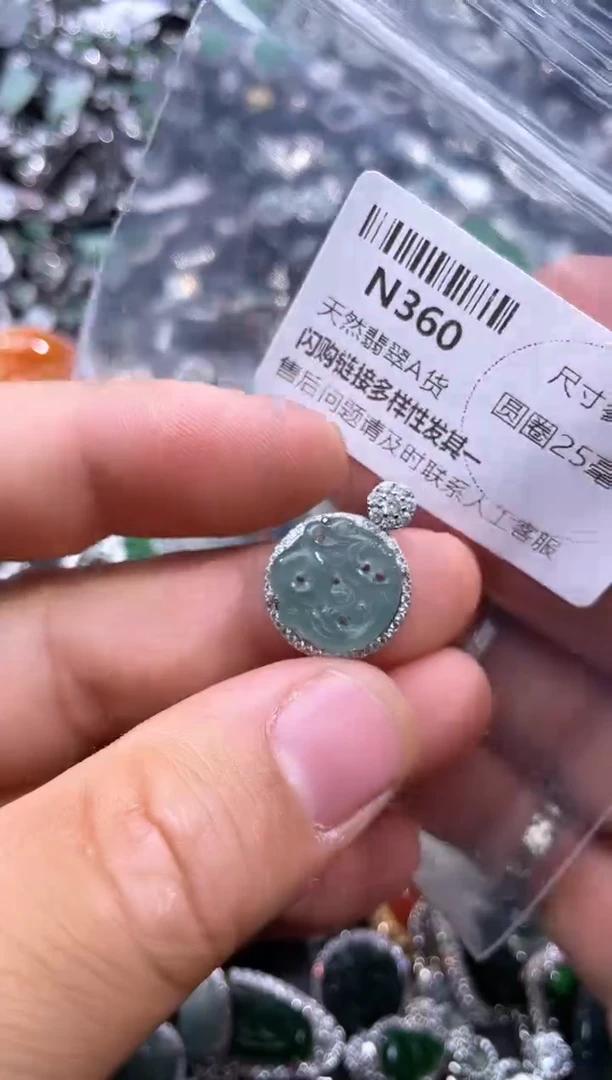 【闪购商品】翡翠颈饰未镶嵌N360吊坠