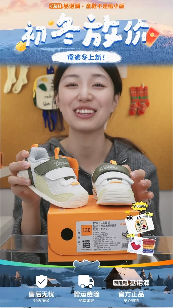 PU冰锥绿130厚绒