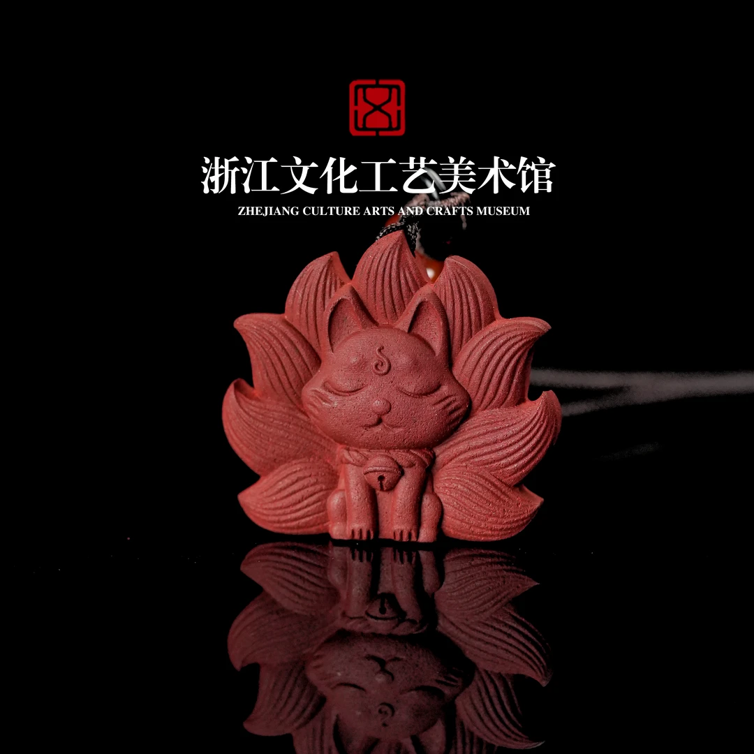 花蕊九尾狐猫古法合香挂坠