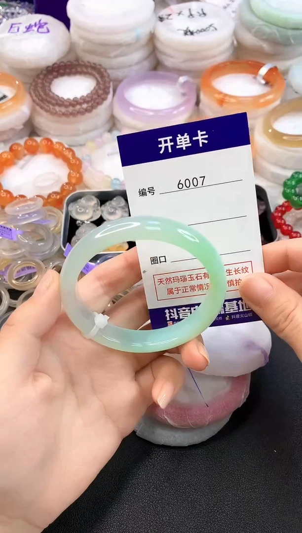 玛瑙/玉髓手镯未镶嵌6007圈口55