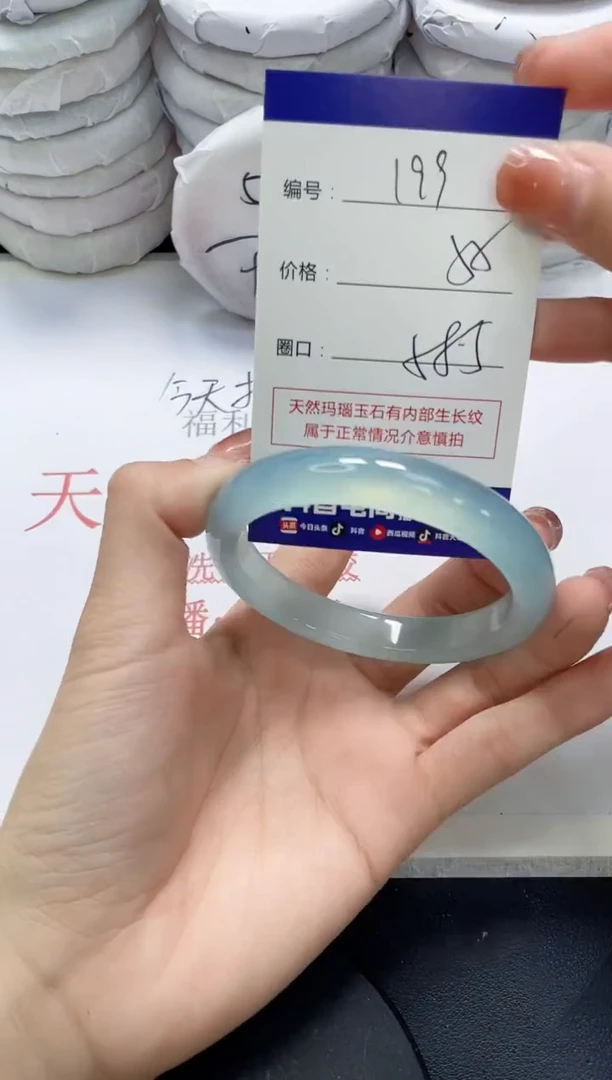 未镶嵌手镯玛瑙/玉髓199