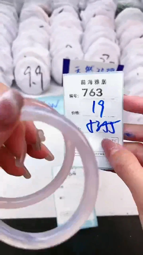 【闪购商品】玛瑙/玉髓手镯未镶嵌763