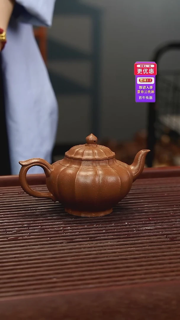 茶壶紫砂紫砂壶紫砂壶