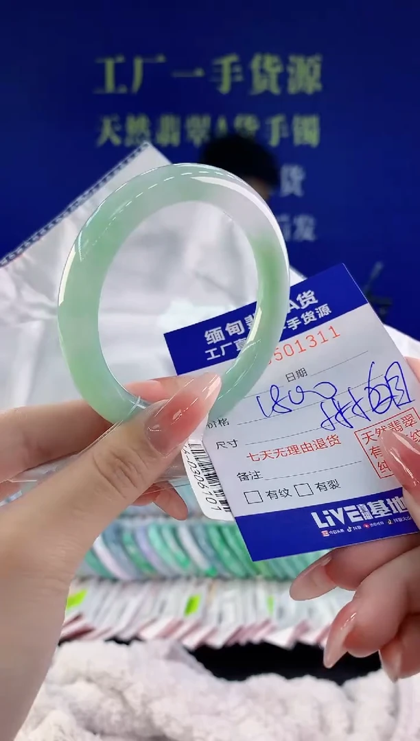 【闪购商品】翡翠手镯未镶嵌11天然A货翡翠