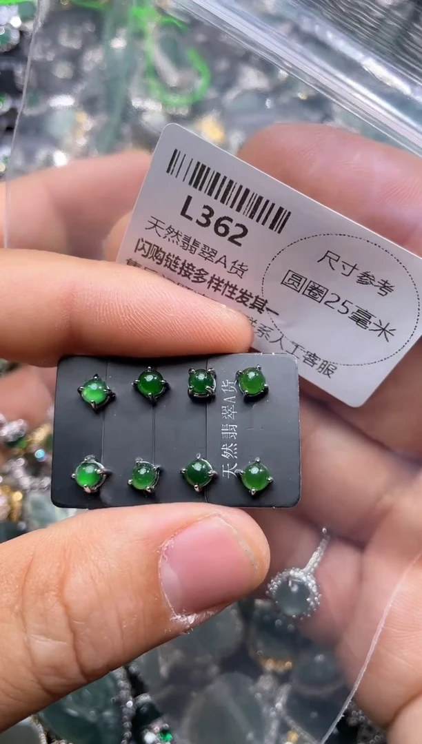 【闪购商品】翡翠颈饰未镶嵌L362耳钉 多样性发其一