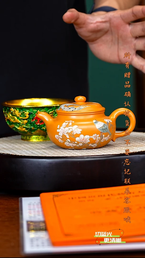 宜兴紫砂 LBS 姚皇金段  仲芳仿古 220cc 送画 碗