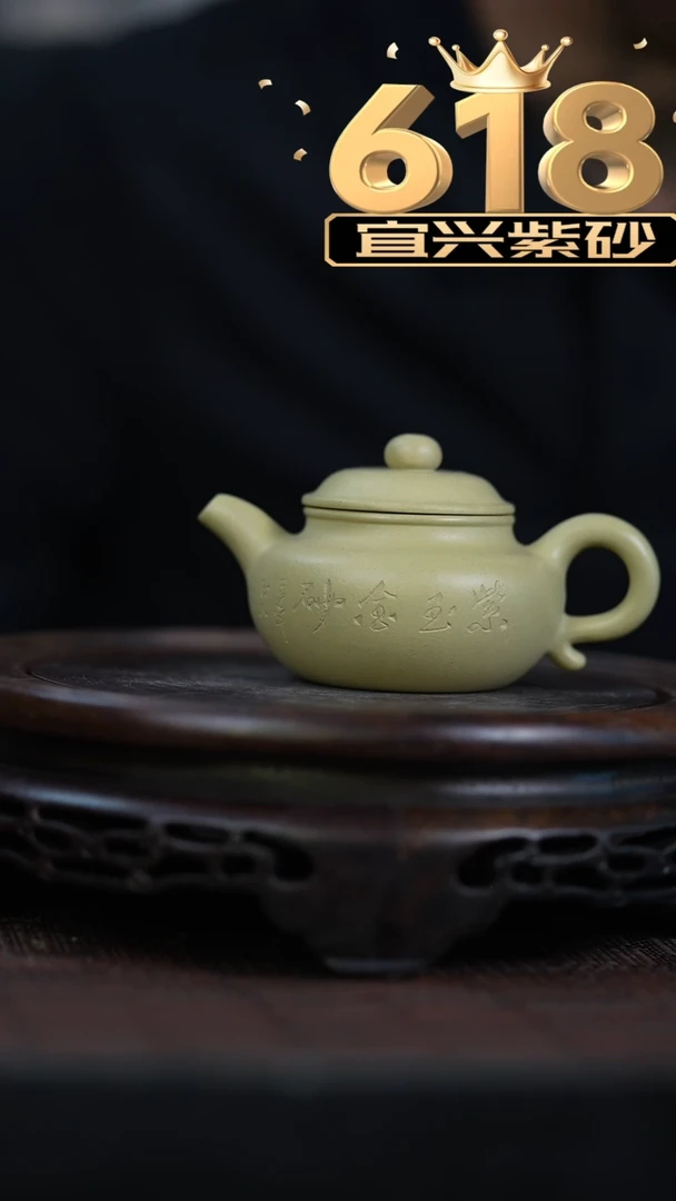 茶壶紫砂宜兴知衍传器原矿全手37