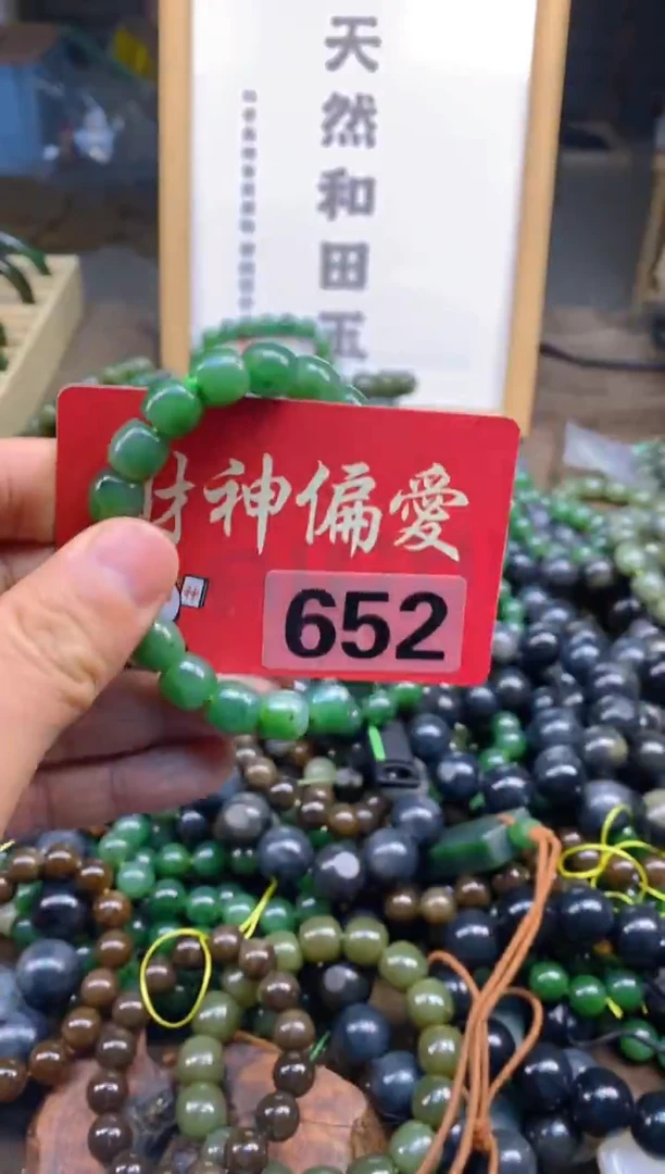 未镶嵌和田玉把件和田玉