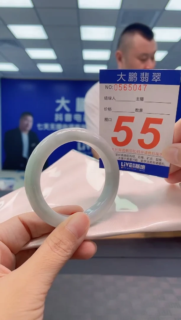 翡翠手镯未镶嵌AAAAAAAA