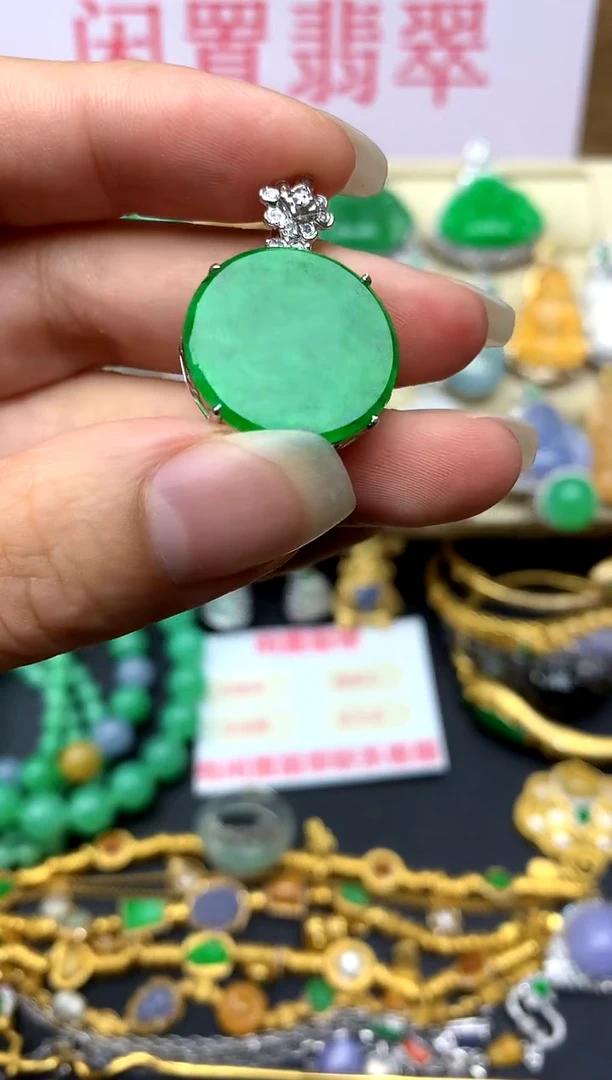 颈饰18K金镶嵌翡翠277 -中国好珍宝