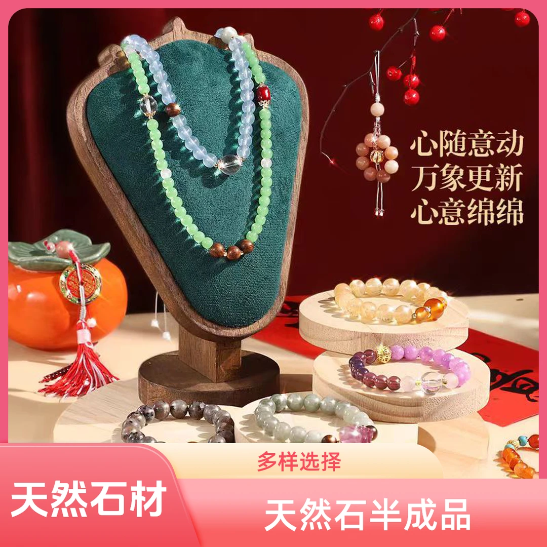 【1-199】时尚手作DIY天然石半成品玉石长条串珠手链项链毛衣链