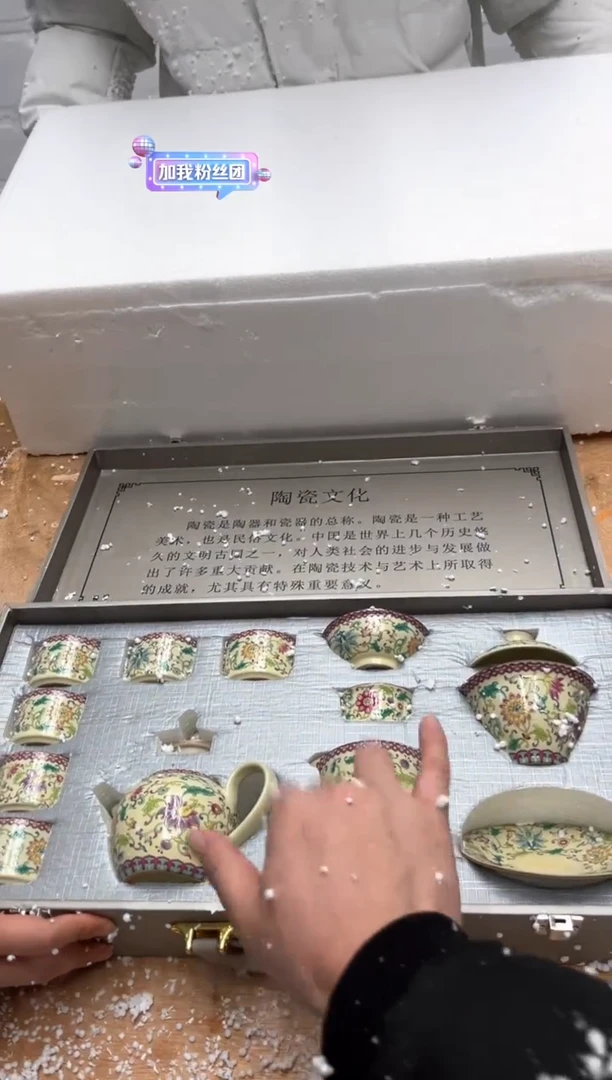 【闪购商品】其他@@@@【闪购链接】精美茶具便宜卖了