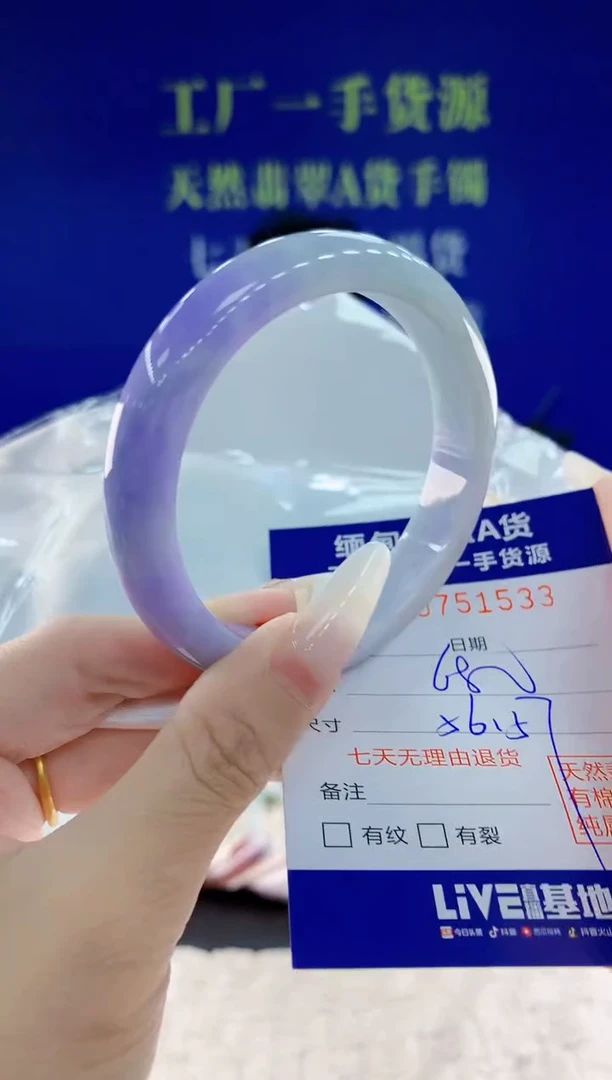 未镶嵌手镯翡翠33
