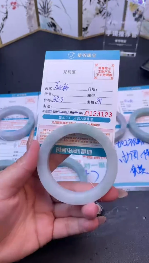 未镶嵌手镯定制翡翠丽*56-60
