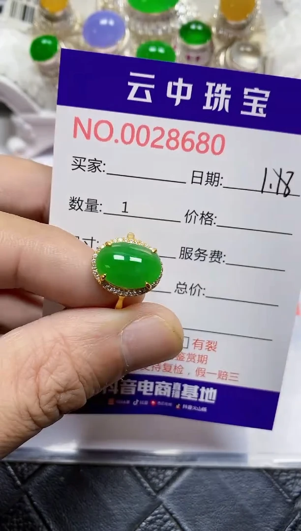 【闪购商品】翡翠戒指银S925镶嵌/8680