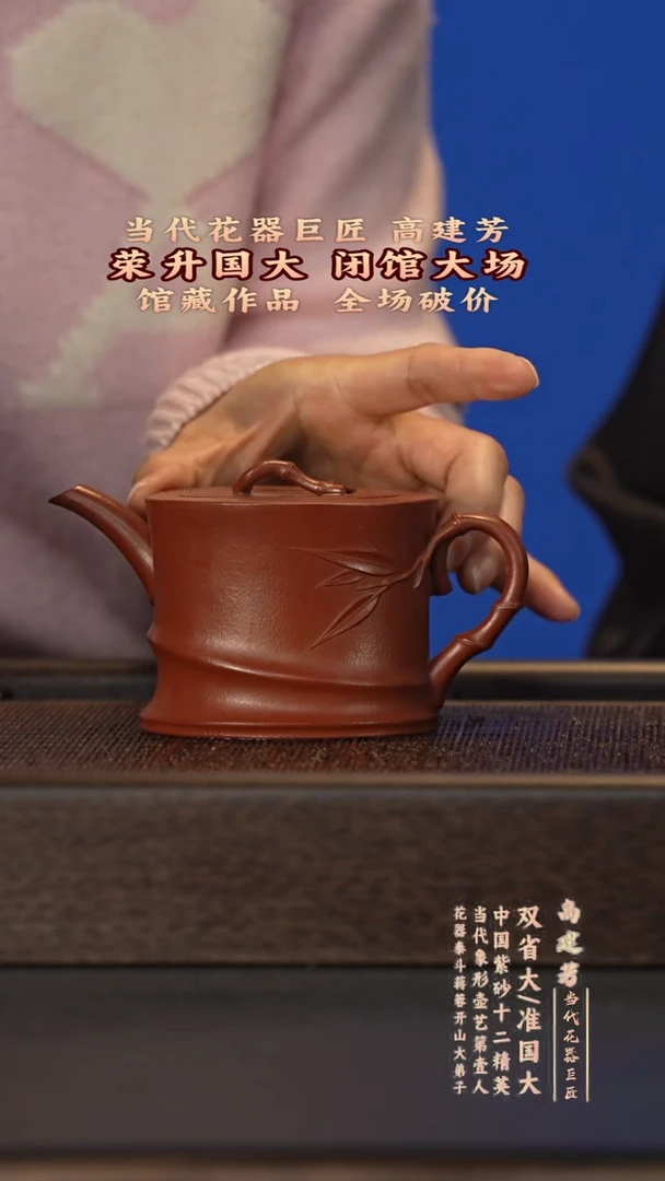 茶壶紫砂宜兴紫砂壶gjf056