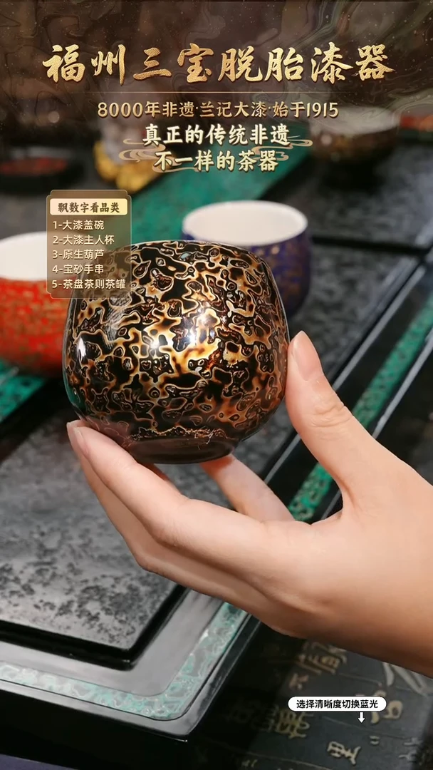兰记手工漆器-一物一拍 以商品图片为主