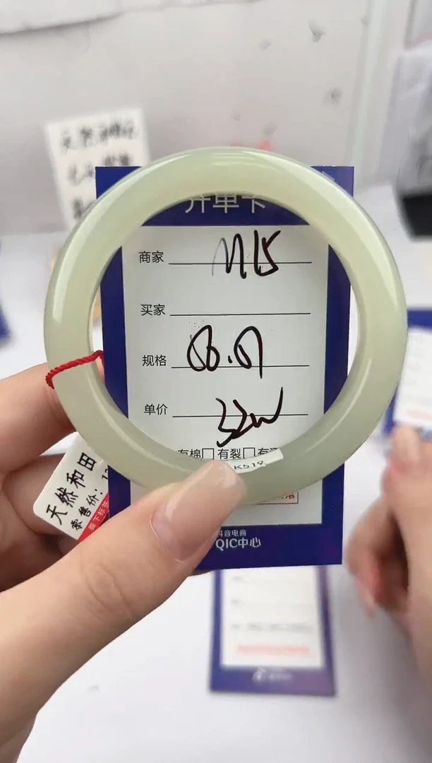 未镶嵌手镯和田玉微色差M15