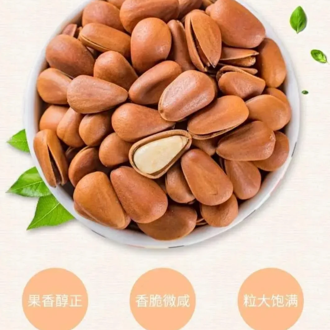 【一斤装】东北松子散装特产手剥开口坚果办公室休闲小零食