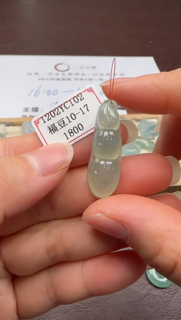 未镶嵌挂件翡翠1202YC102