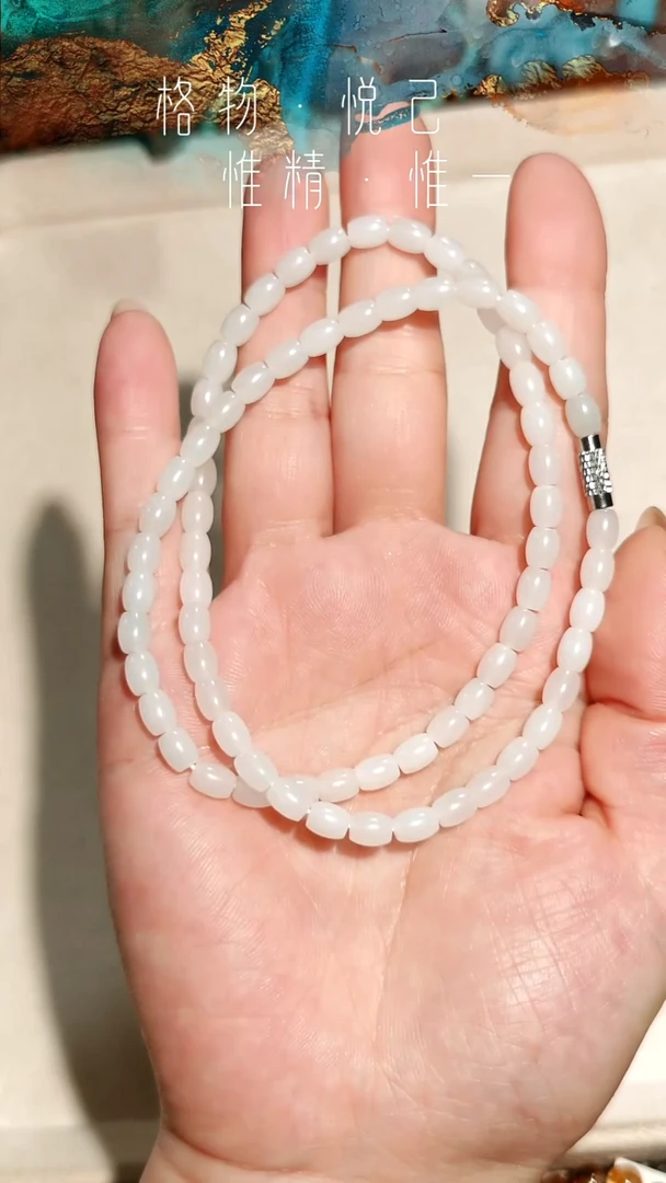 颈饰未镶嵌和田玉羊脂白项链