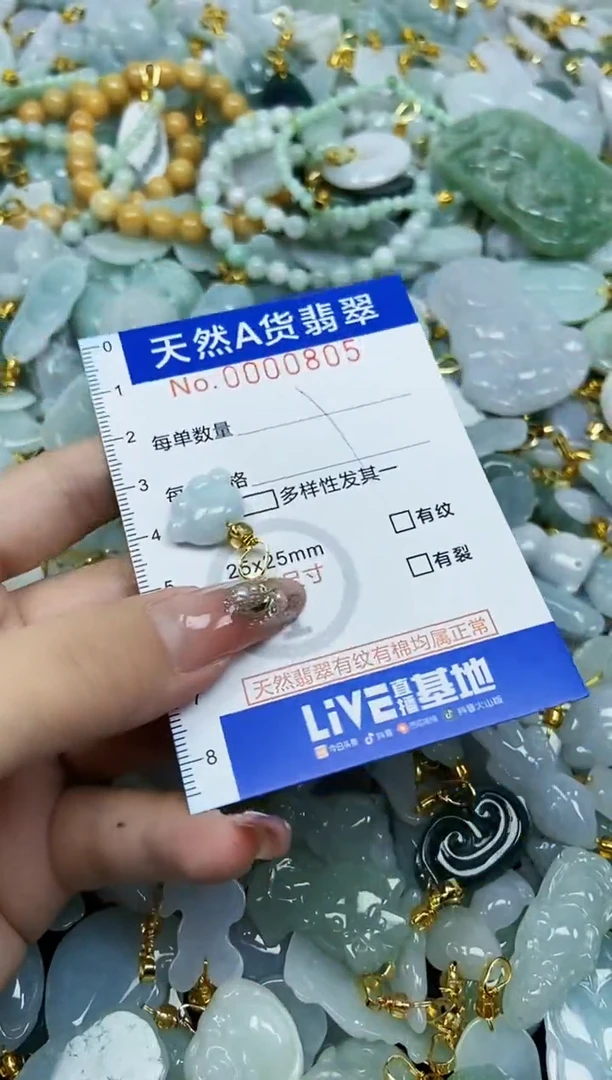 翡翠未镶嵌颈饰天然A货翡翠