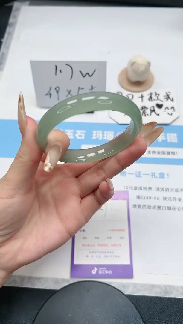 【闪购商品】石英质玉手镯未镶嵌57/东陵59.2