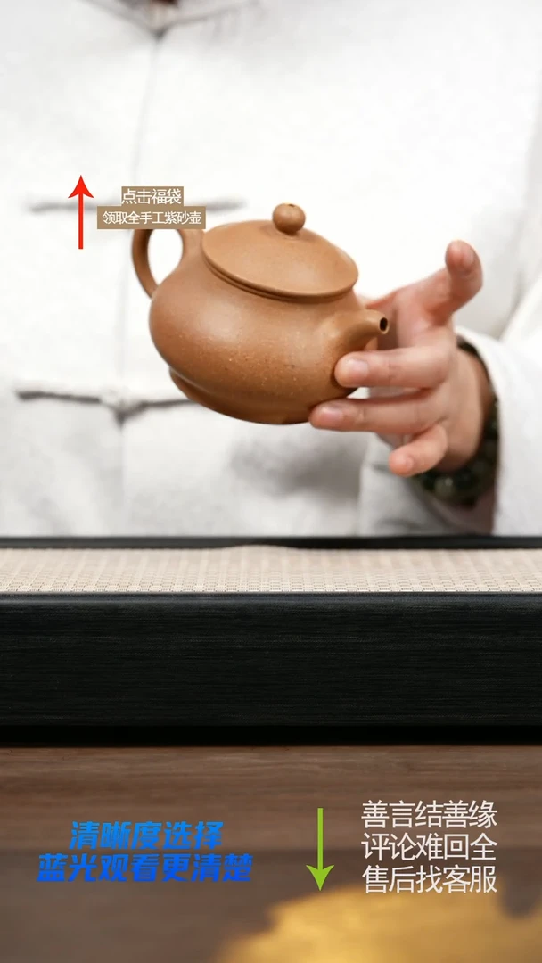 微瑕 七彩段潘壶