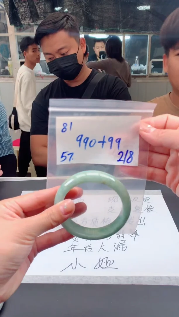 【闪购商品】定制翡翠未镶嵌81手镯毛货定制抛光多样性拍一发一