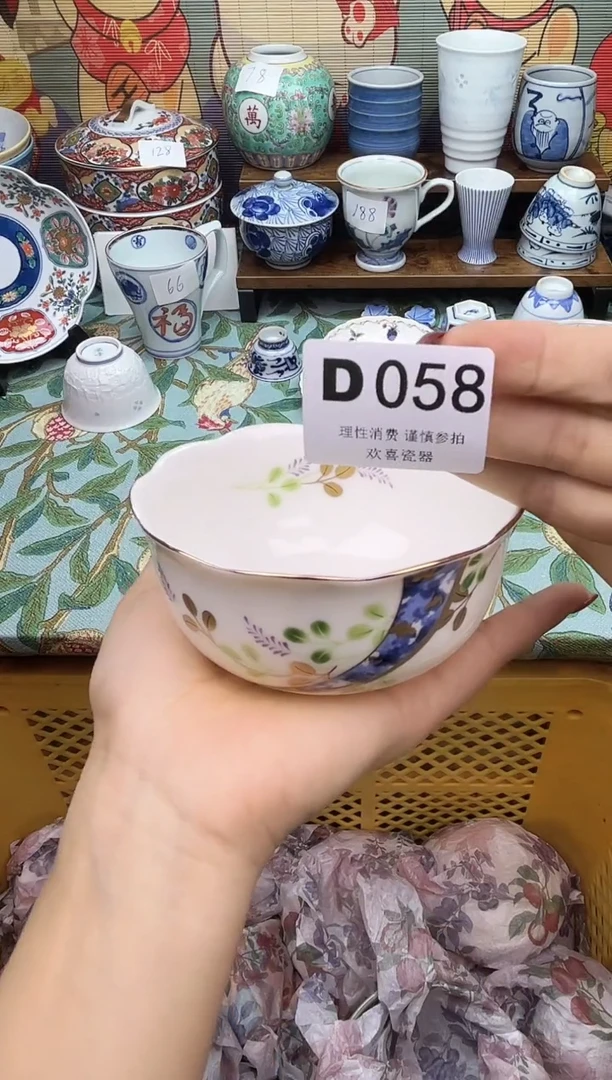 瓷片?***己           D058