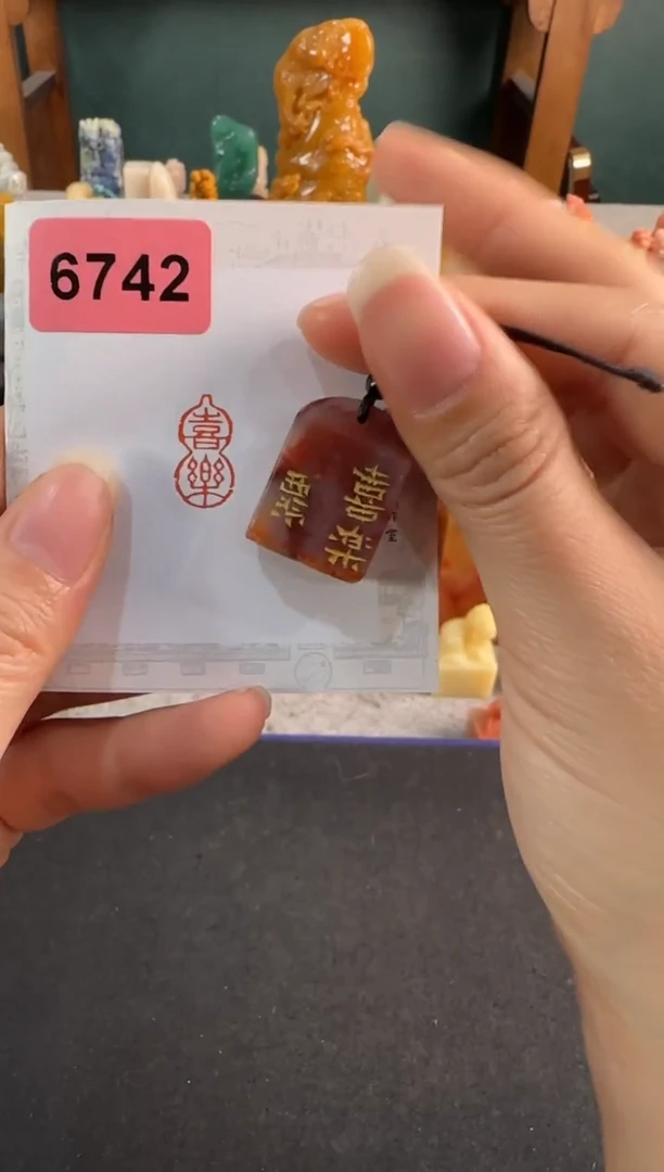 【闪购商品】昌化石印石6742编号编号