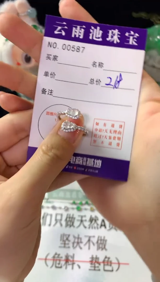 银S925镶嵌戒指翡翠翡翠