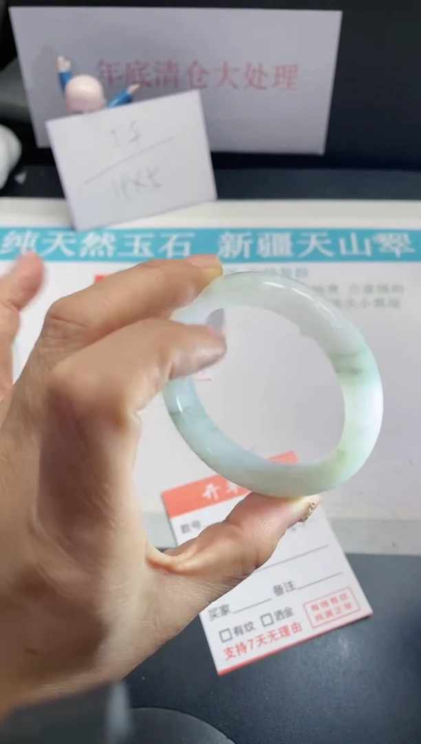 【闪购商品】石英质玉手镯未镶嵌120