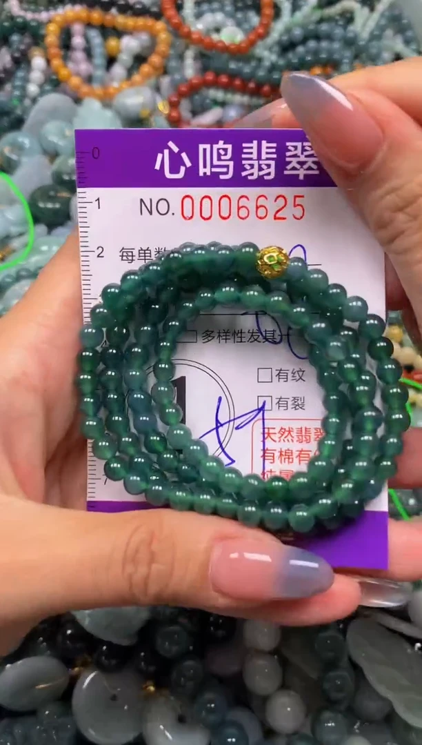 颈饰未镶嵌翡翠闪购006625
